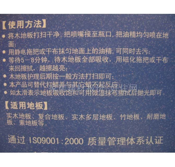 華隆防蟻蟲藥劑 蟻清靈防蟻粉 500g