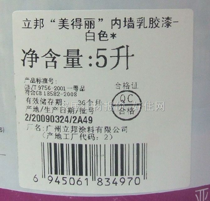 �����(n��i)�����z�� ��������(n��i)�����z�� 5L ��ɫ