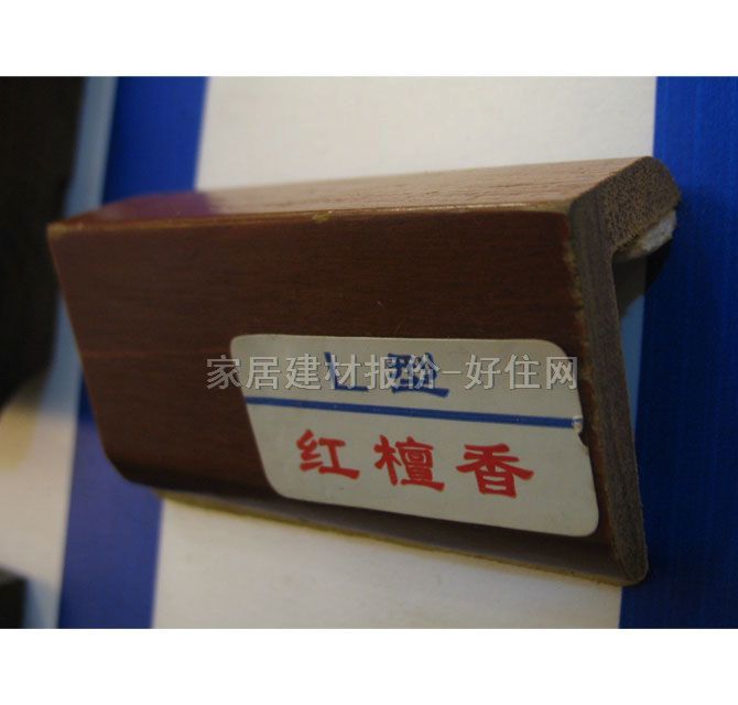 正大木地板收口貼邊條 實木紅檀香 2200mm×30mm×厚18mm