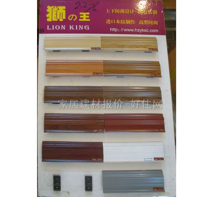 獅王木地板踢腳線 PVC地腳線7501 2200mm×70mm×厚18mm