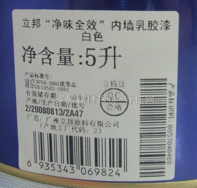 �����(n��i)�����z�� ��ζȫЧ 5L ��ɫ