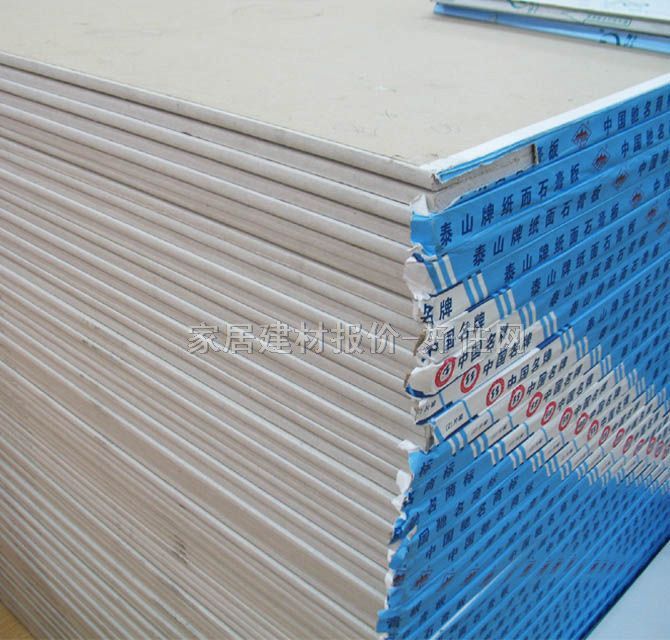 ����ʯ��� ���������� 2440mm��1220mm����9.5mm