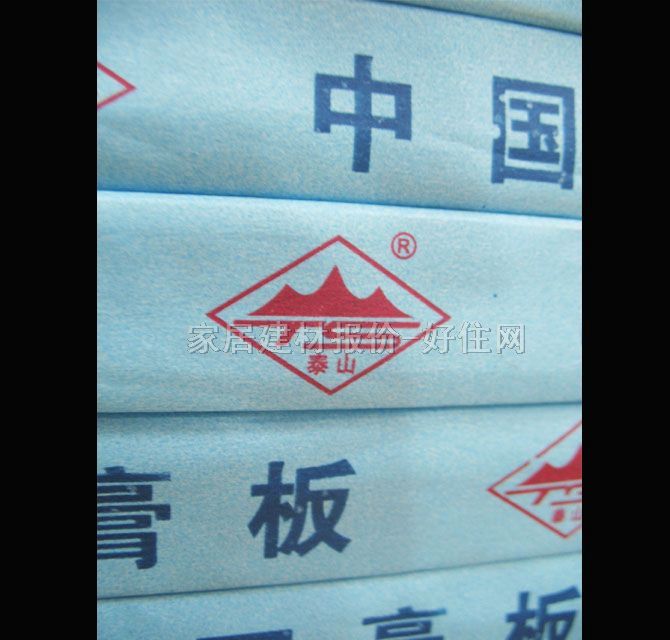 ̩ɽ����ʯ��� ���������� 2440mm��1220mm����9.5mm