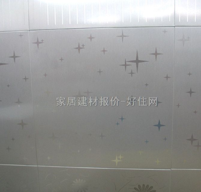迪而泰鋁扣板天花 磨砂滿(mǎn)天星 300mm×300mm