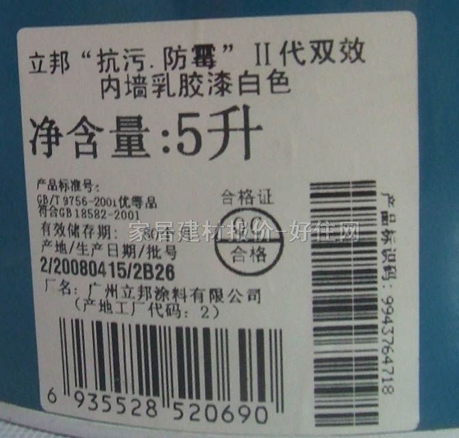 �����(n��i)�����z�� Easy clean���۷�ùII���pЧ 5L ��ɫ