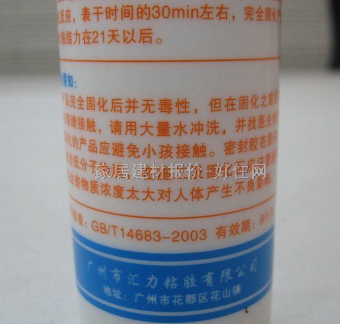 �R�������z���ܷ��z�� 380���Թ�ͪ�ܷ��z����� 360g