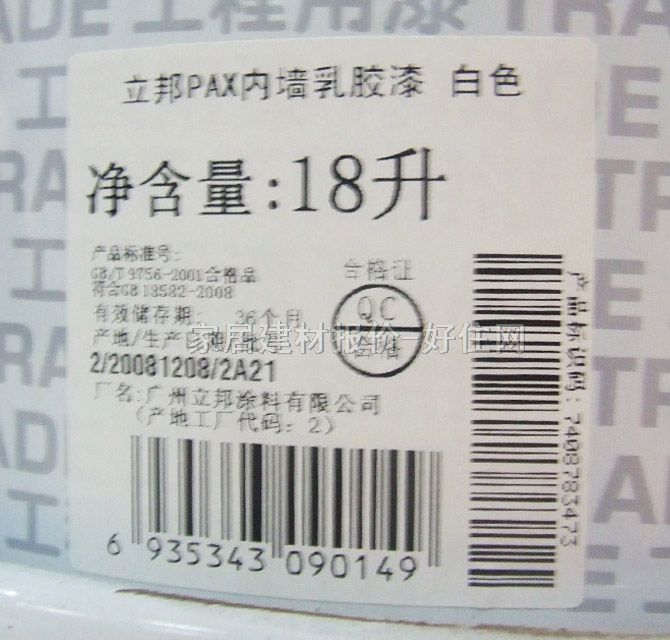 �����(n��i)�����z�� ������PAX��(n��i)�����z�� 18L ��ɫ