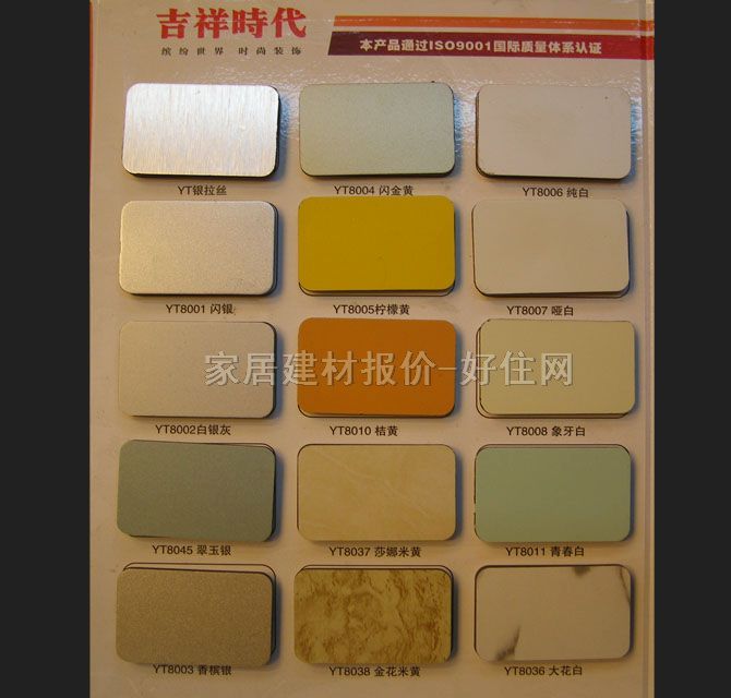 ����r(sh��)���X�ܰ� ��̼���� 2440mm��1220mm����3mm