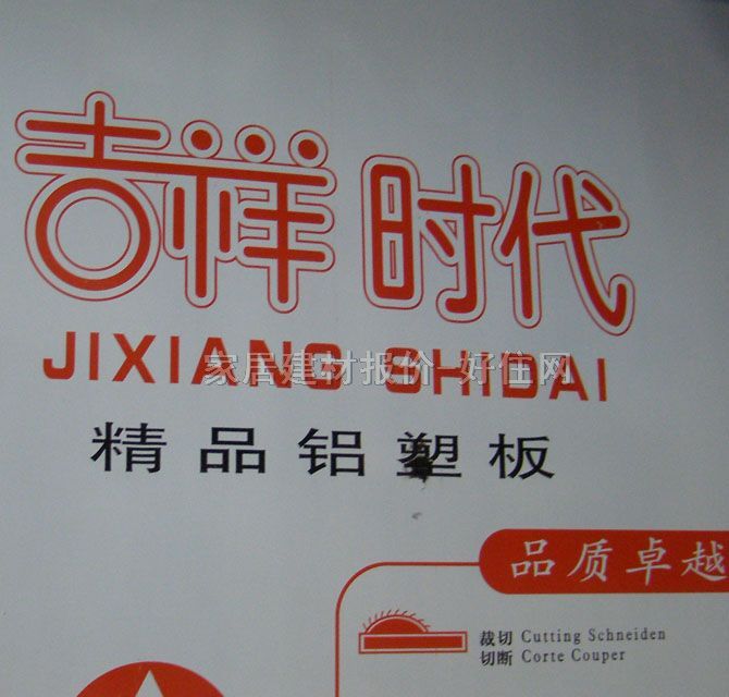 ����r(sh��)���X�ܰ� ��̼���y�� 2440mm��1220mm����1mm