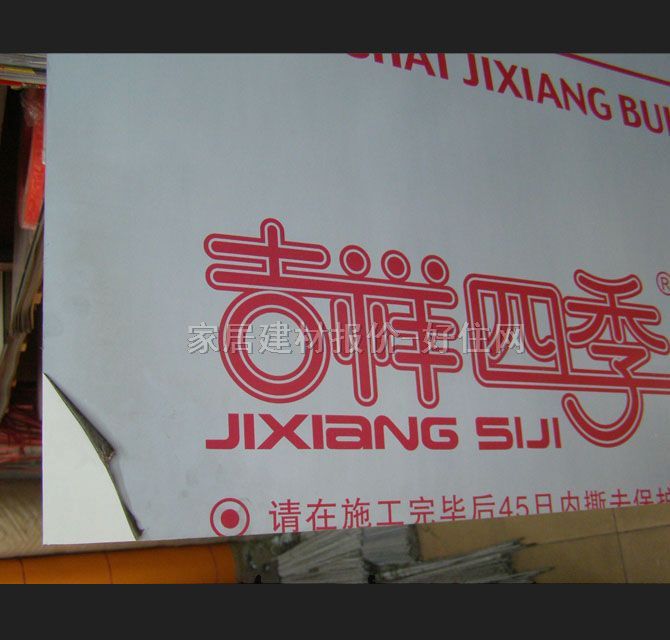 ����r���X�ܰ� ��̼���� 2440mm��1220mm����2.5mm