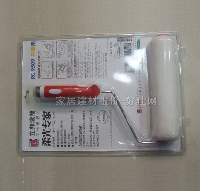 �LͲˢ ��⌣�� RC9509 9��