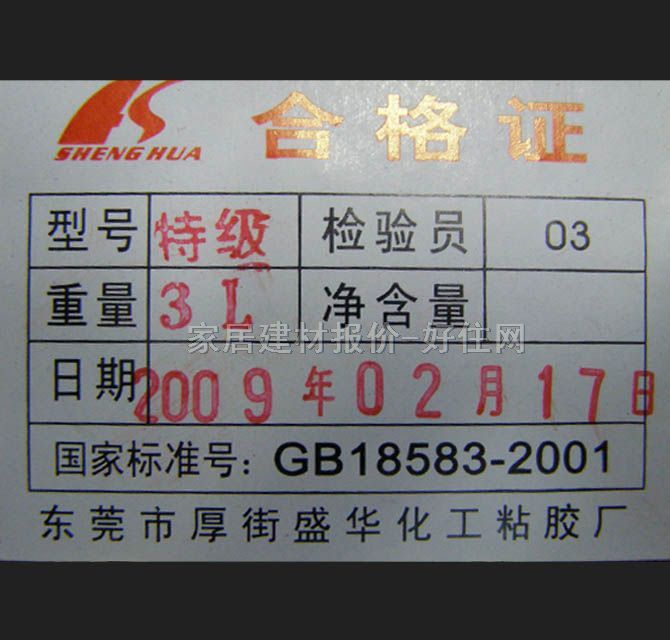 �ʹ��f���z SH-HG�f���z 3L