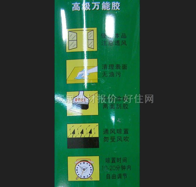 �ʹ��f���z SH-HG�f���z 3L