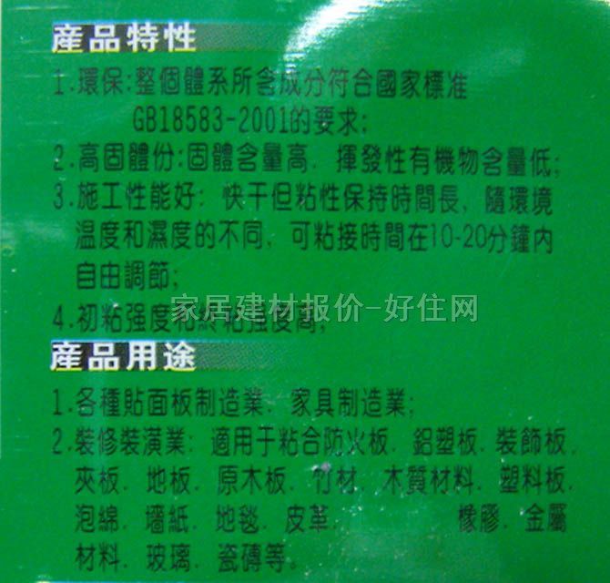 �ʹ��f���z SH-HG�f���z 3L