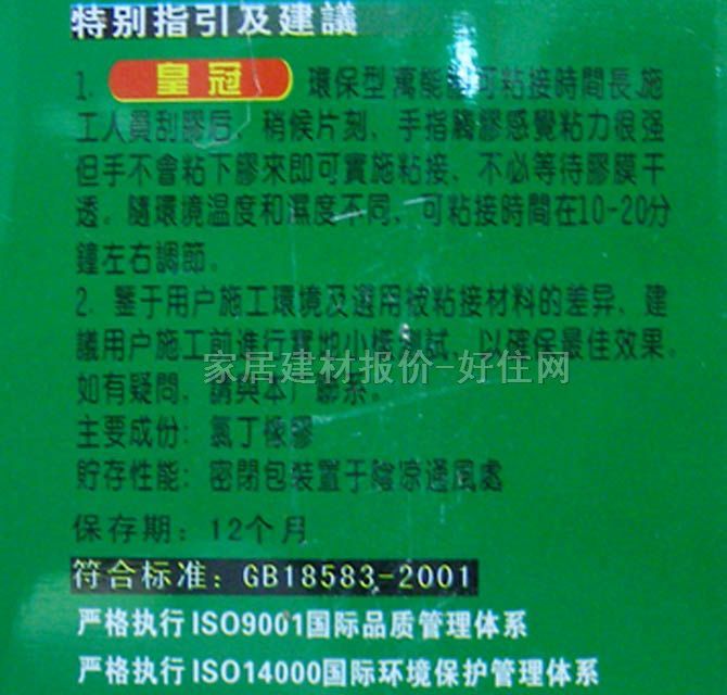 �ʹ��f���z SH-HG�f���z 3L