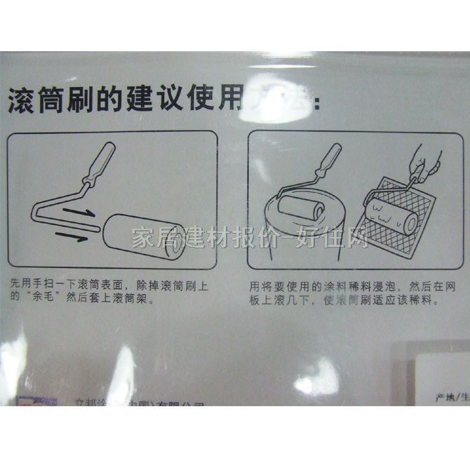 ����LͲˢ RC9589 9��