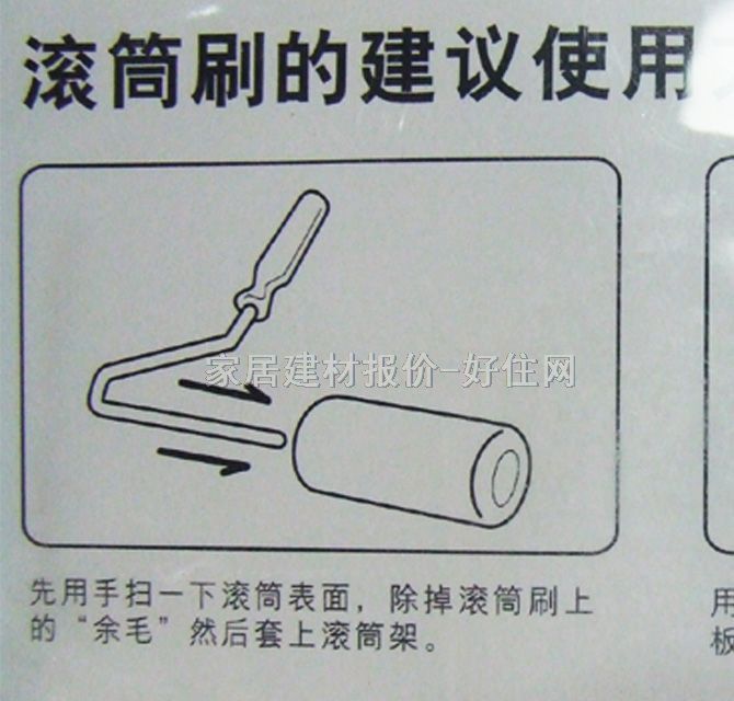 ����LͲˢ RC9589 9��