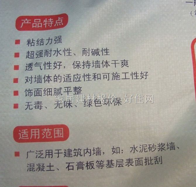 �����ā?zh��n)ӷ?�߼���(n��i)����ˮā?zh��n)ӷ?20kg