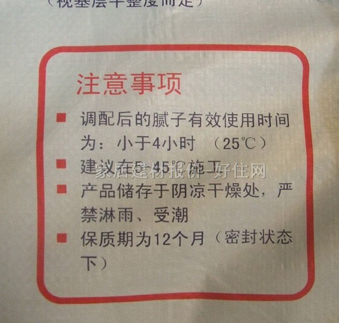 �����ā?zh��n)ӷ?�߼���(n��i)����ˮā?zh��n)ӷ?20kg