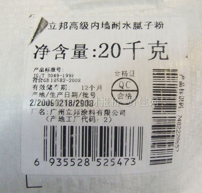 �����ā?zh��n)ӷ?�߼���(n��i)����ˮā?zh��n)ӷ?20kg