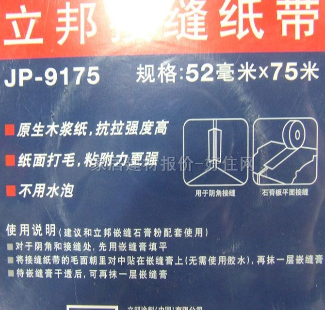 �����컨���ѽӿp�� �ӿp����JP-9175 52mm��75M