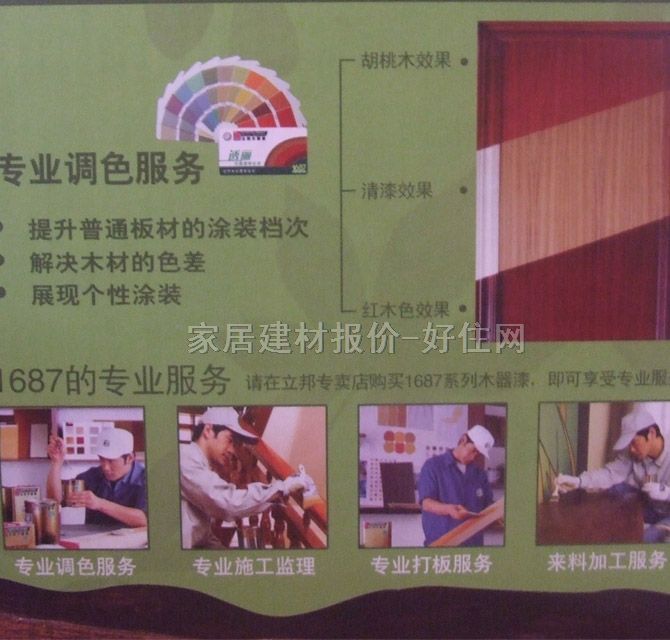 ����ľ���������b 1687�๦����������1ϵ�� 5kg ����