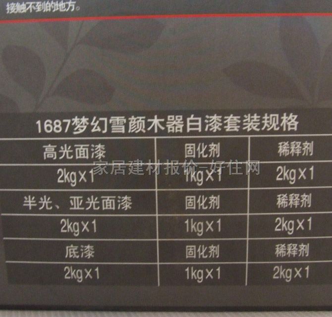 ����ľ���������b 1687��(m��ng)��ѩ�8ϵ�ж๦�ܰ׵������b 5kg ��ɫ����