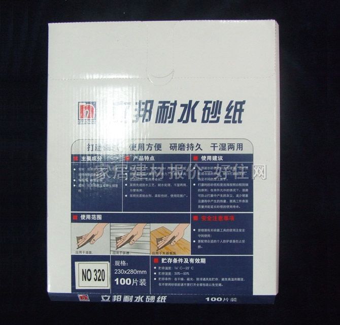 ����ɰ����ɰ����ɰ�� ��ˮɰ�� 180#320#400#600#