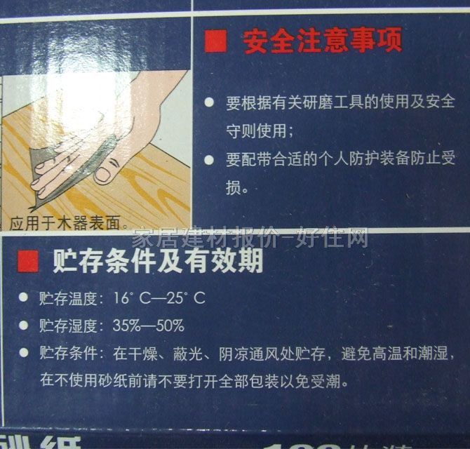 ����ɰ����ɰ����ɰ�� ��ˮɰ�� 180#320#400#600#