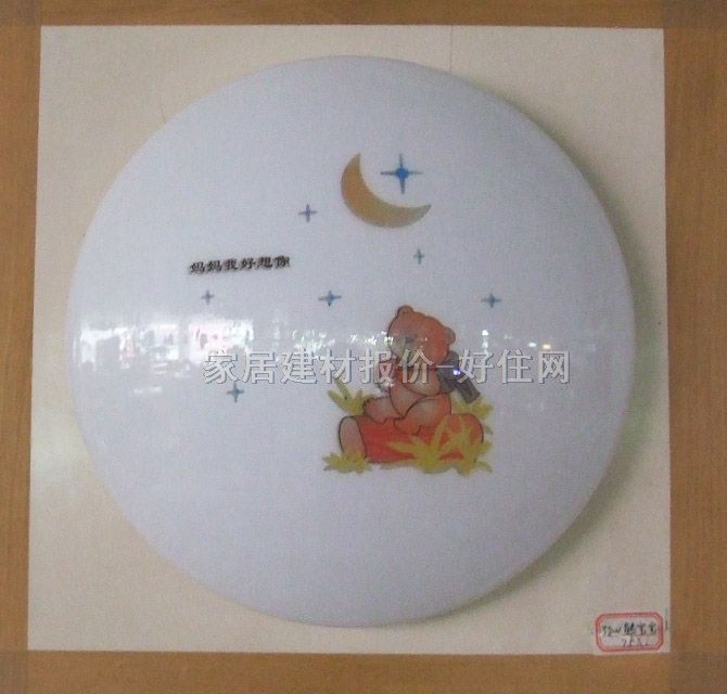 永照吸頂燈 臥室吸頂燈/熊寶寶 圓形 現(xiàn)代流行風(fēng)格 白底帶圖案亞克力