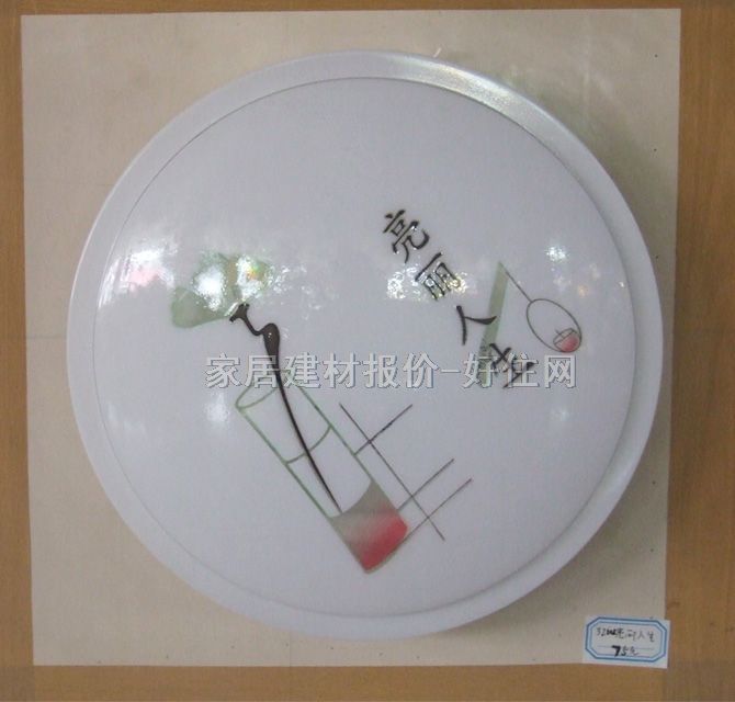 亮派吸頂燈 臥室吸頂燈/亮麗人生 圓形 現(xiàn)代流行風格 白底帶圖案亞克力