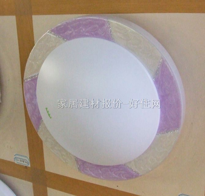 亮派吸頂燈 臥室吸頂燈320彩玉紫 圓形 現代流行風格 彩色亞克力