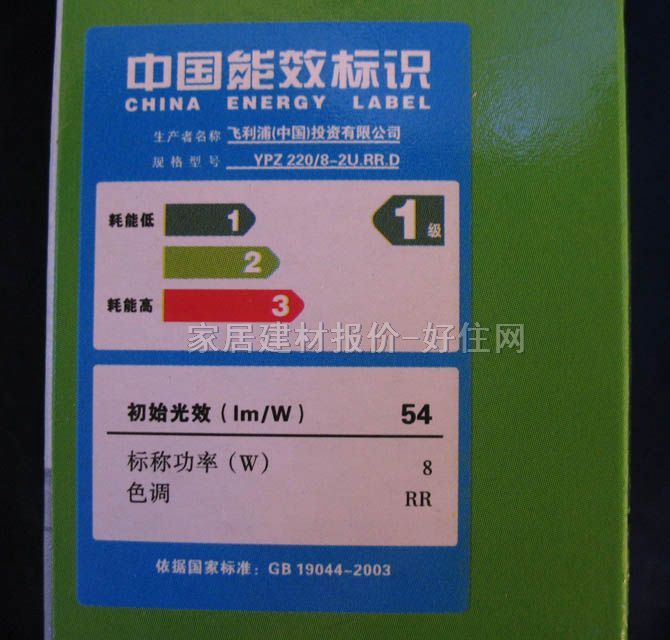 �w���ֹ�(ji��)�ܟ���Դ 2U/�˜��� 14W