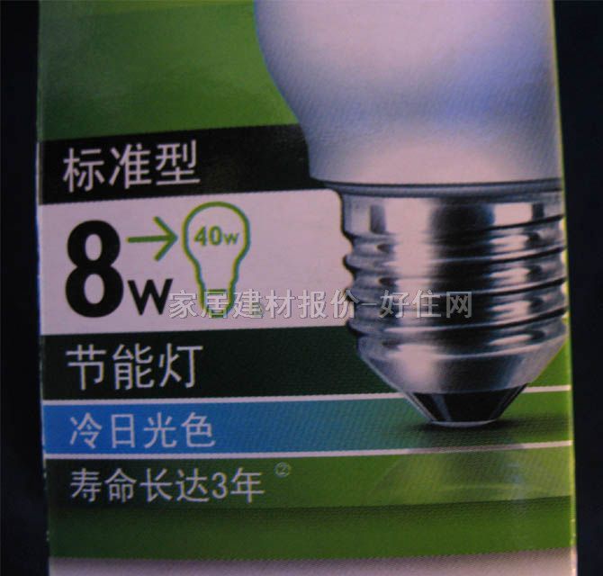 �w���ֹ�(ji��)�ܟ���Դ 2U/�˜��� 14W