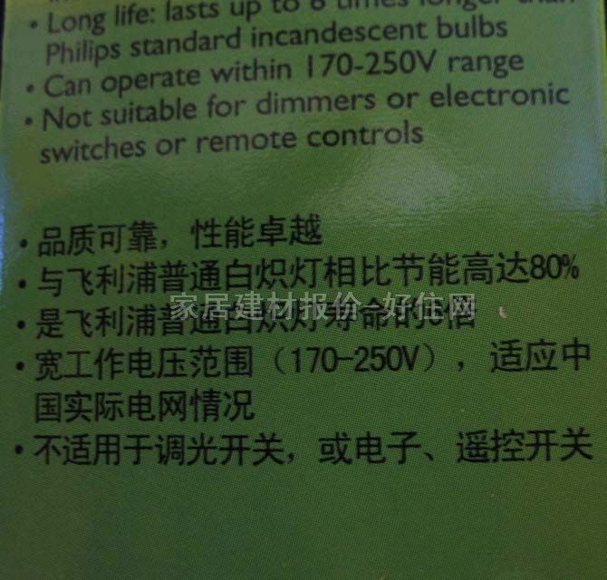 �w���ֹ�(ji��)�ܟ���Դ 2U/�˜��� 14W