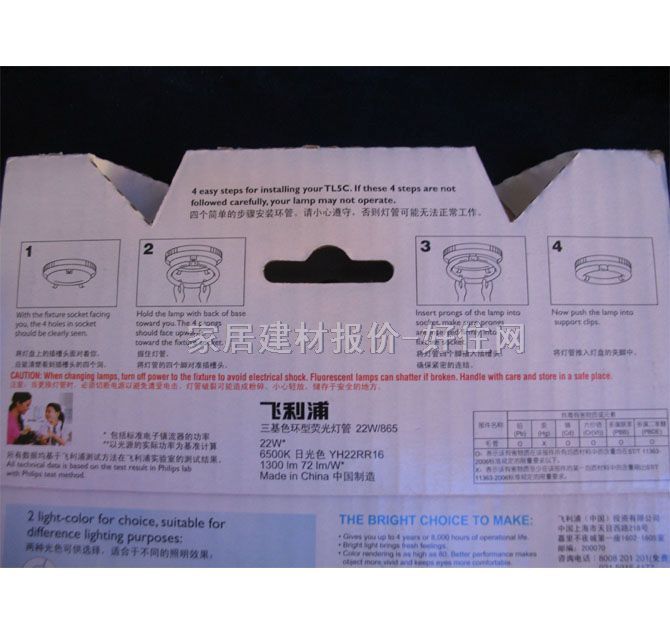 �w���֟ɹ����Դ �h(hu��n)��865 32W