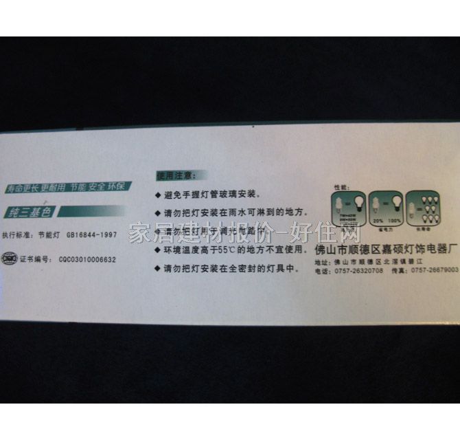 ����(ji��)�ܟ���Դ �����ΰ׹� 9W