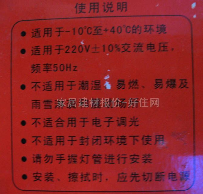 汾照節(jié)能燈光源 螺旋形type 26W