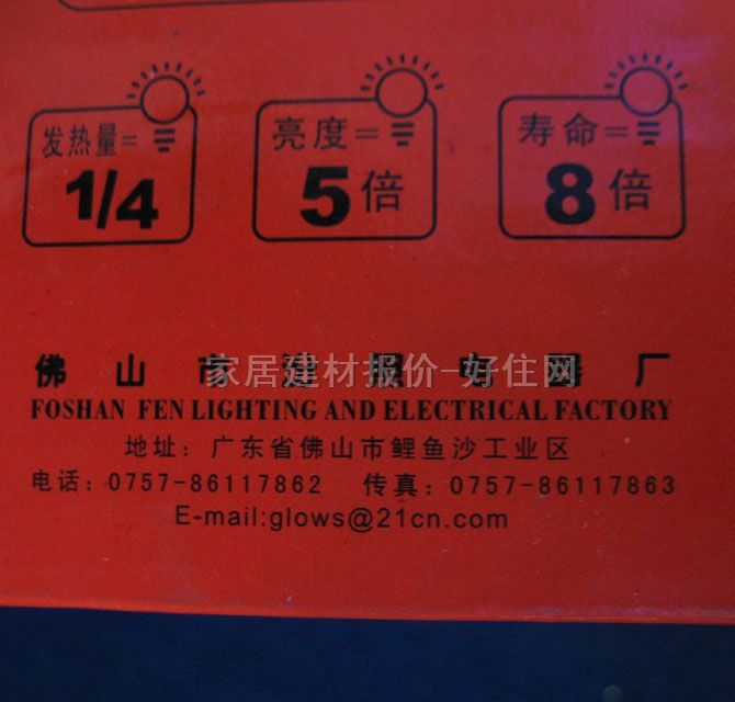 汾照節(jié)能燈光源 螺旋形type 26W