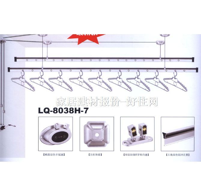 �֓u���¼� �X�Ͻ� LQ-8038H-7 2�U��2.4m