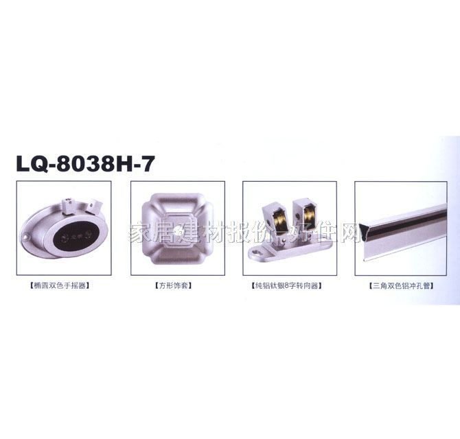 �����֓u���¼� �X�Ͻ� LQ-8038H-7 2�U��2.4m