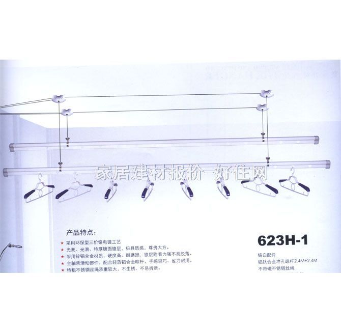 �֓u���¼� �X�Ͻ� 623H-1 2�U��2.4m