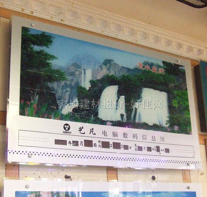 ˇ����犡��՚v ��(sh��)�a��Ϣ�v��ˮ��ؔ(c��i) 1000��700mm