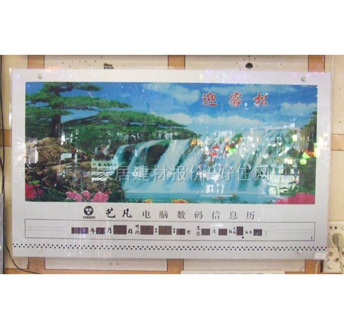 ��犡��՚v ��(sh��)�a��Ϣ�v149ӭ���� 1000��700mm