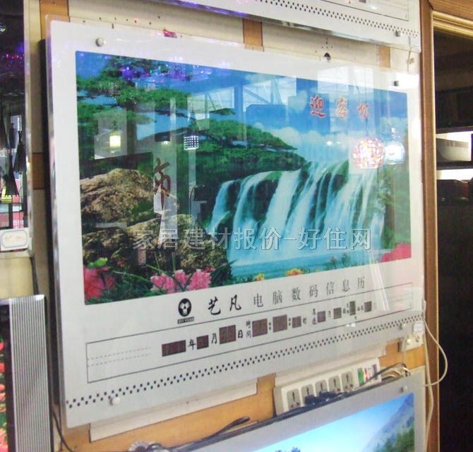 ˇ����犡��՚v ��(sh��)�a��Ϣ�v149ӭ���� 1000��700mm