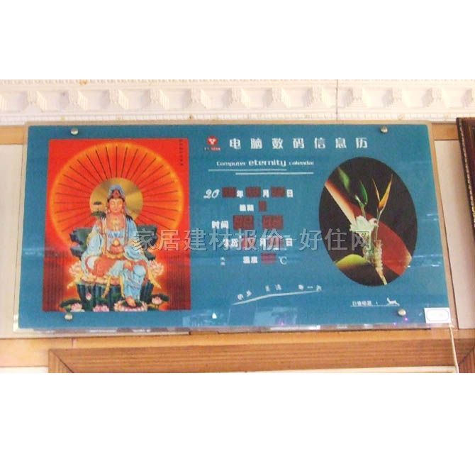 ��犡��՚v ��(sh��)�a��Ϣ�v032# 700��400mm