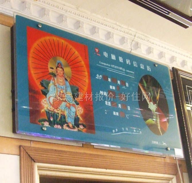 ˇ����犡��՚v ��(sh��)�a��Ϣ�v032# 700��400mm