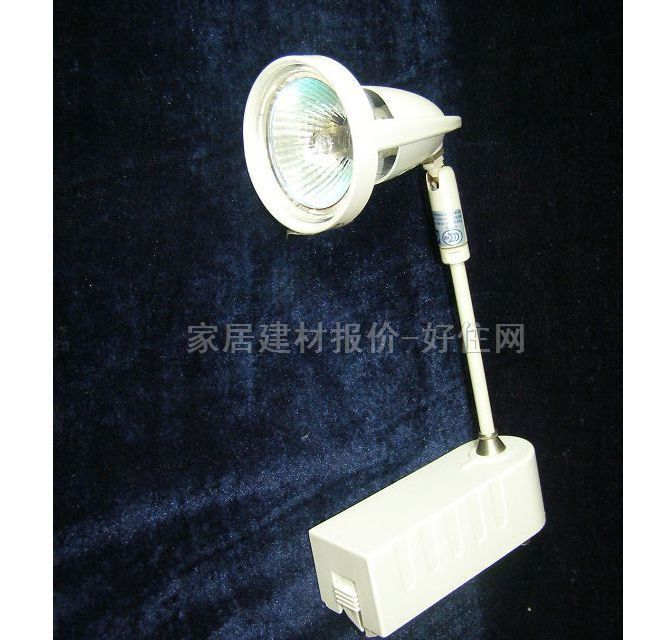 廻龍石英射燈 2009 50W 導(dǎo)軌硬桿式 白色
