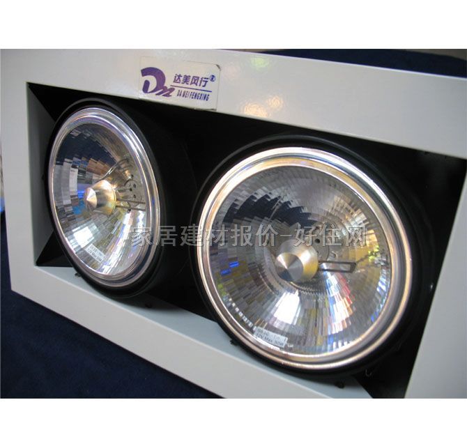 達美風行格柵射燈 MQ202-L50 2頭 160×290mm 鹵鎢燈