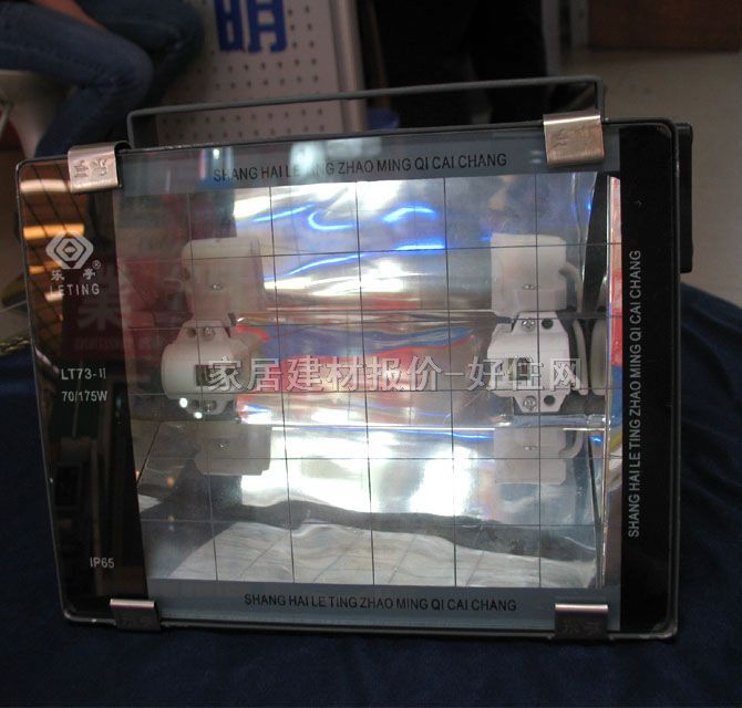 樂亭金鹵射燈 招牌燈LT73-11 175w 黑色